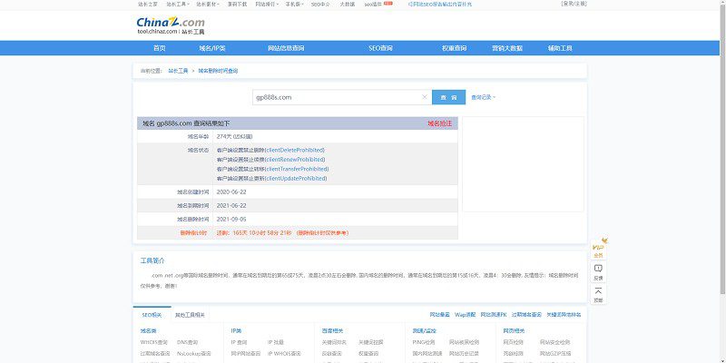 金鈦城娛樂城品牌歷史以及風評