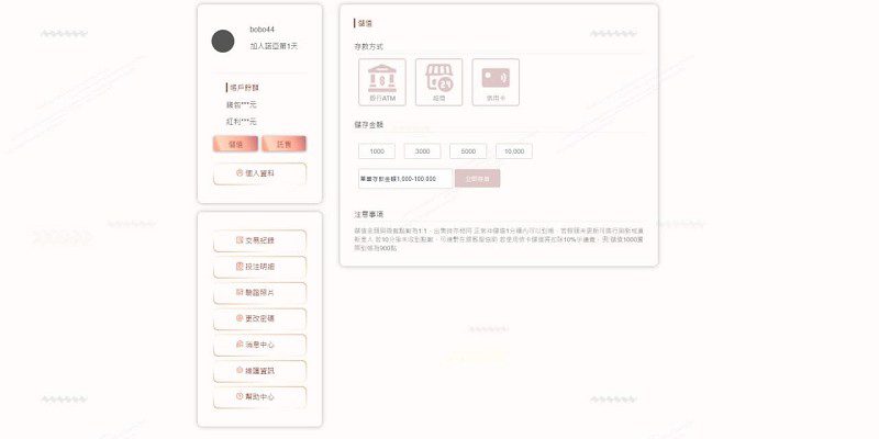 娛樂城儲值方式 | 百家樂-諾亞娛樂城 娛樂城儲值方式
