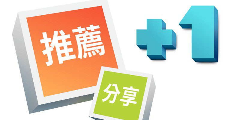 娛樂城推薦 | 百家樂-諾亞娛樂城 娛樂城推薦