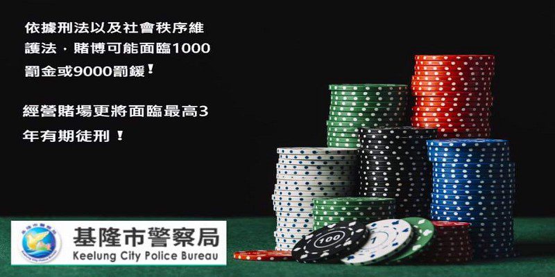 娛樂城違法 玩娛樂城安全嗎 | 百家樂-諾亞娛樂城 娛樂城違法 玩娛樂城安全嗎