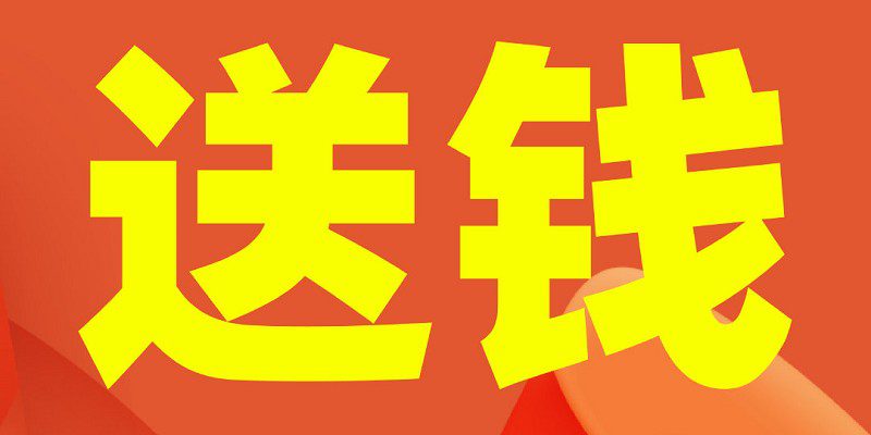 娛樂城體驗金 真的能出金嗎 | 百家樂-諾亞娛樂城 娛樂城體驗金 真的能出金嗎
