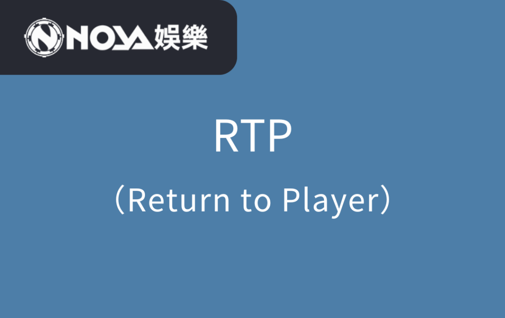 Return to Player