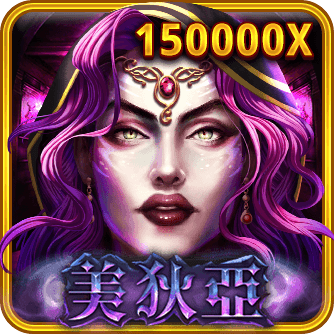 美狄亞(Medea) | 台灣老虎機 Slot 美狄亞(Medea)
