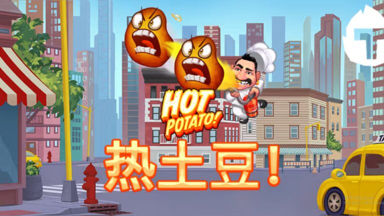 QT電子 熱土豆 Hot Potato